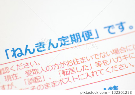 定期航班 定期航班 132201258