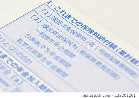 定期航班 定期航班 132201261