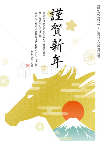 馬年新年賀卡模板:馬、富士山和日出 馬年新年賀卡模板:馬、富士山和日出 132201482