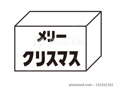 Merry Christmas logo lettering and box frame illustration, black and white vector Merry Christmas logo lettering and box frame illustration, black and white vector 132202162