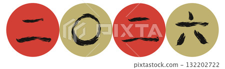 Hand-drawn 2026 in ink (with Chinese numerals and frame) 132202722