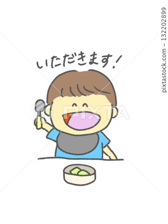 孩子說“itadakimasu”的插圖 132202899