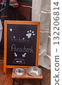 Service for best friends Four legged bar 132206814