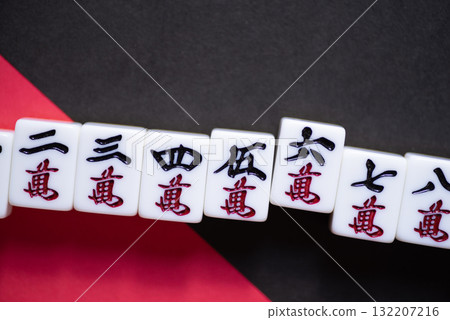 麻將牌排列整齊 132207216