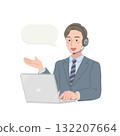 Business people attending an online meeting 132207664