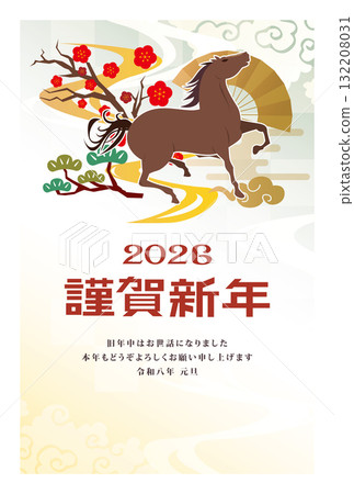 2026年馬年賀年卡 132208031