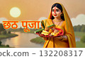 Indian woman in traditional yellow attire holding a pooja thali with fruits, sugarcane, and diya, standing beside the river during sacred Chhath Puja on screen hindi text ceremony. 132208317