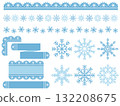 雪花線條及裝飾套裝（藍色） 132208675
