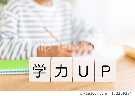 小學男孩用積木學習以提高學業成績 小學男孩用積木學習以提高學業成績 132209254
