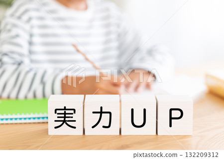 小學男孩用積木學習提陞技能 132209312