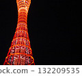 A red tower shining in the city at night | Illuminated modern architecture 132209535