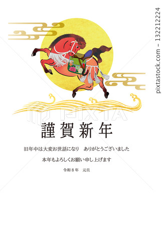 Year of the Horse New Year's Card 096 Year of the Horse New Year's Card 096 132212224