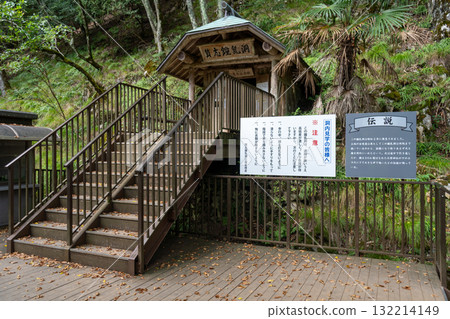 Entrance to Shizushi Cave Entrance to Shizushi Cave 132214149