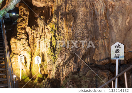 Jizo Rock in Shizushi Cave Jizo Rock in Shizushi Cave 132214182