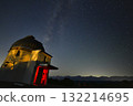 天文台和星空 天文台和星空 132214695
