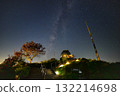 天文台和星空 天文台和星空 132214698
