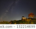 天文台和星空 天文台和星空 132214699