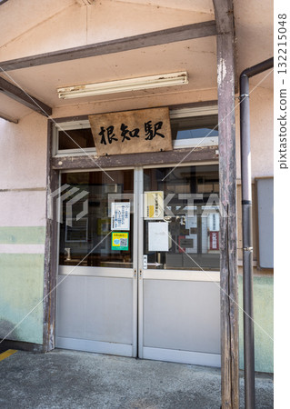 Oito Line Nechi Station Station Building Oito Line Nechi Station Station Building 132215048
