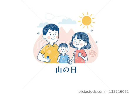 家庭健行登山日圖片 132216021