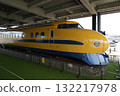 Doctor Yellow: The Yellow Shinkansen Doctor Yellow: The Yellow Shinkansen 132217978