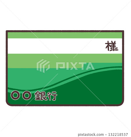 存摺的例證 132218537