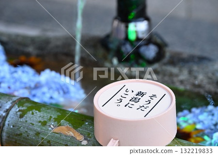 Gosen Hachimangu Shrine Temizuya (Niigata Prefecture) 132219833