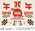 日本新年插圖和圖標 132220977
