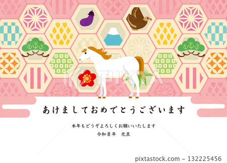 Year of the Horse - New Year's Card Template - 1 Year of the Horse - New Year's Card Template - 1 132225456