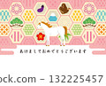 馬年 - 新年賀卡模板 - 2 132225457