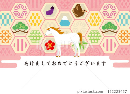 馬年 - 新年賀卡模板 - 2 馬年 - 新年賀卡模板 - 2 132225457