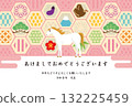 馬年-新年賀卡模板-向量 132225459