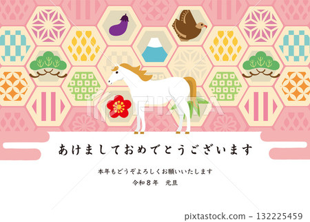 Year of the Horse - New Year's card template - Vector 132225459