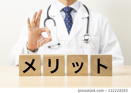 一位醫生拿著一塊寫著「merit」（功績）字樣的磚塊，並做了個OK手勢。 132228265