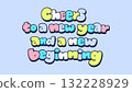 Cheers to a New year typography greeting and wish for decoration 132228929