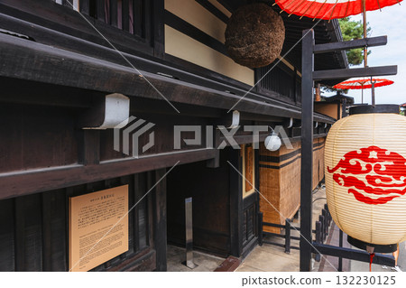 251010 秋季高山節 z463 251010 秋季高山節 z463 132230125