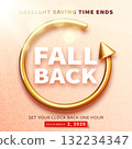 Fall back time. Daylight saving time ends 132234347