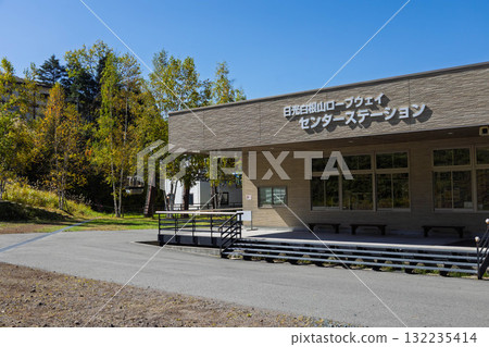 日光白根索道基地台、丸沼高原 日光白根索道基地台、丸沼高原 132235414