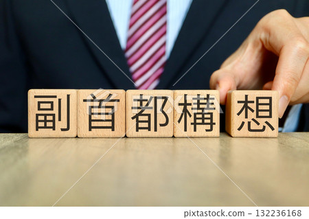 The man in the suit is proposing a secondary capital plan. 132236168