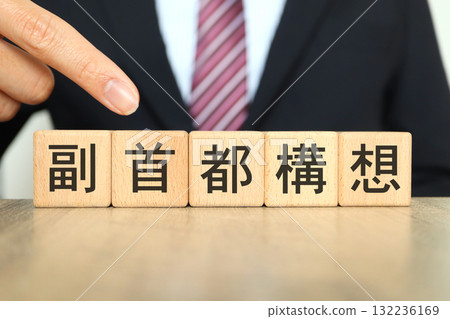 The man in the suit is proposing a secondary capital plan. 132236169