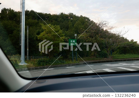 Main road guide sign for a highway parking area seen from inside a car. 132236240