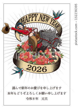 2026 New Year's Card Template "American Traditional Tattoo" Happy New Year with inscription 132236395