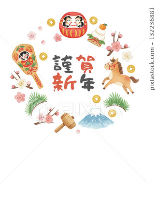 New Year's Japanese-style postcards: Cute watercolor auspicious wreath-style designs (vertical, horse, plum, oval, kagami mochi) New Year's Japanese-style postcards: Cute watercolor auspicious wreath-style designs (vertical, horse, plum, oval, kagami mochi) 132236881