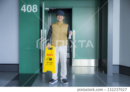 Event space cleaner 132237027