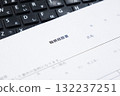 求職必備的工作經歷 132237251