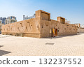 Al Qasimia School (UAE, Sharjah) 132237552