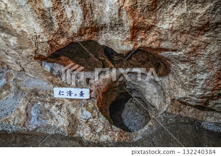 Inside the Gujo Cave (Gujo City, Gifu Prefecture) 132240384