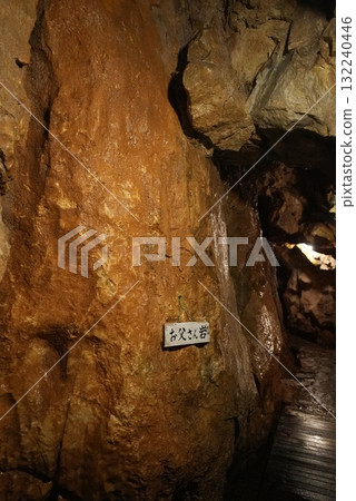 Inside Gujo Cave (Gujo City, Gifu Prefecture) Inside Gujo Cave (Gujo City, Gifu Prefecture) 132240446