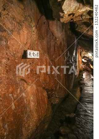 Inside the Gujo Cave (Gujo City, Gifu Prefecture) 132240462