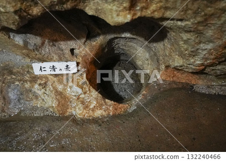 郡上市洞窟內部（岐阜縣郡上市） 132240466