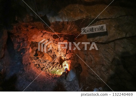 郡上市洞窟內部（岐阜縣郡上市） 132240469